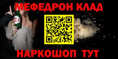 кокаин перу Среднеуральск