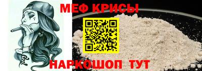 амф Ставрополь