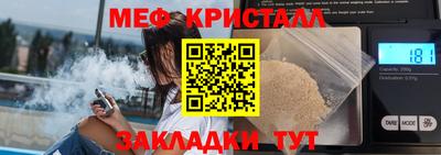 амф Ставрополь