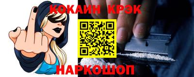 кокаин перу Среднеуральск