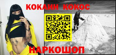 мефедрон VHQ Старая Купавна