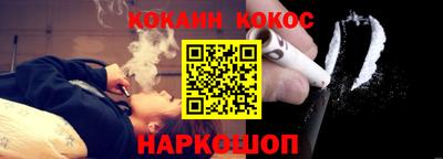 амф Ставрополь