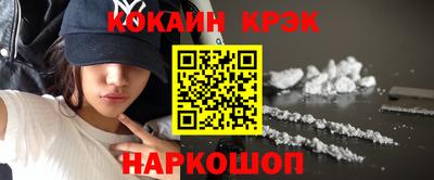 амф Ставрополь