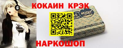 амф Ставрополь