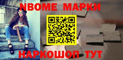 амф Ставрополь