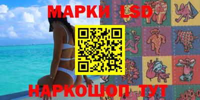 мефедрон VHQ Старая Купавна