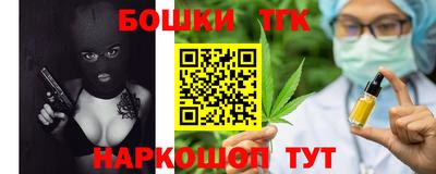 мефедрон VHQ Старая Купавна