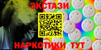 мефедрон VHQ Старая Купавна