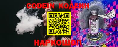 мефедрон VHQ Старая Купавна