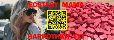 мефедрон VHQ Старая Купавна