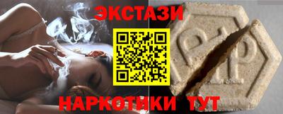 амф Ставрополь