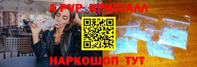 кокаин перу Среднеуральск