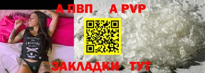 мефедрон VHQ Старая Купавна