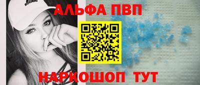амф Ставрополь