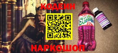 кокаин перу Среднеуральск