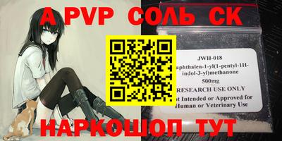 мефедрон VHQ Старая Купавна