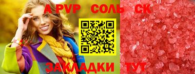 кокаин перу Среднеуральск