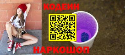 кокаин перу Среднеуральск