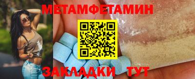 амф Ставрополь