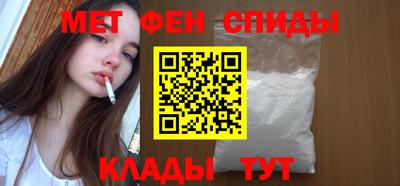 мефедрон VHQ Старая Купавна