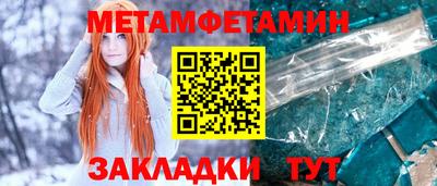 амф Ставрополь