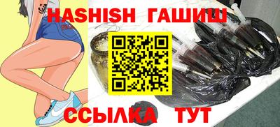 мефедрон VHQ Старая Купавна