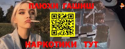 амф Ставрополь