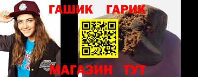 амф Ставрополь