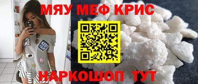 амф Ставрополь