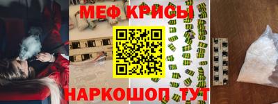 амф Ставрополь