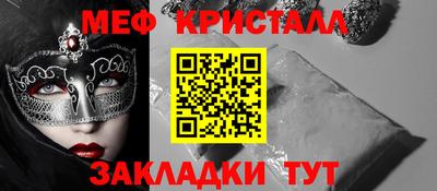 амф Ставрополь