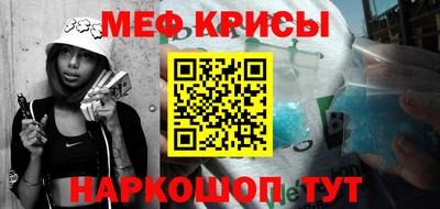 мефедрон VHQ Старая Купавна