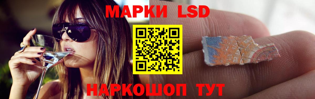 Лсд 25 экстази ecstasy Новороссийск