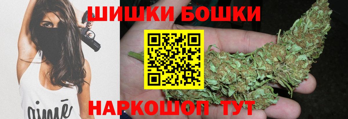 Каннабис семена Новороссийск